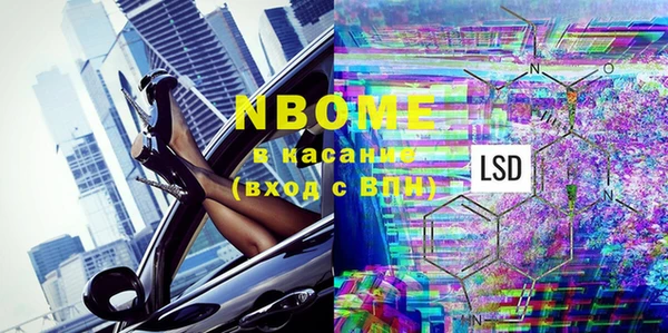 марки nbome Белоозёрский