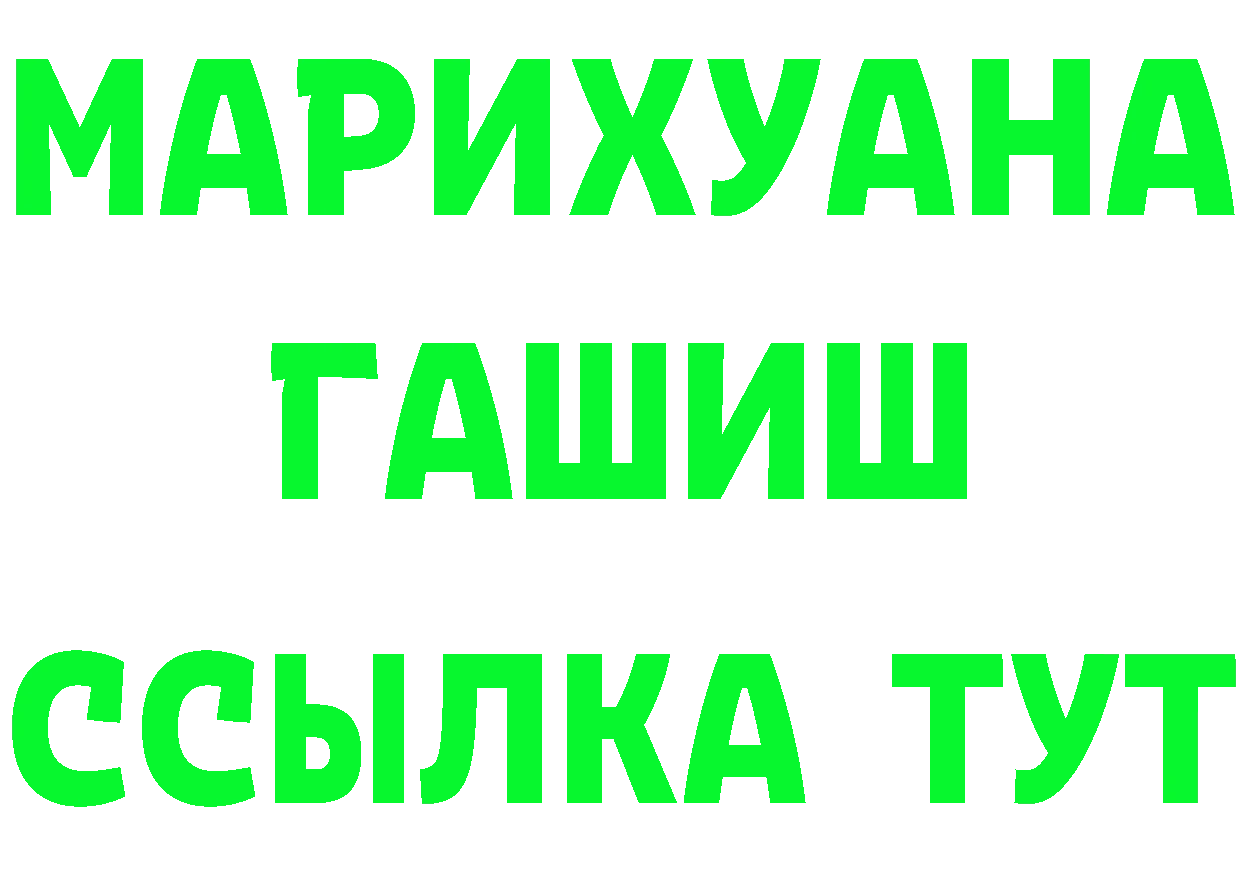 Что такое наркотики площадка какой сайт Электросталь